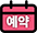 배치도